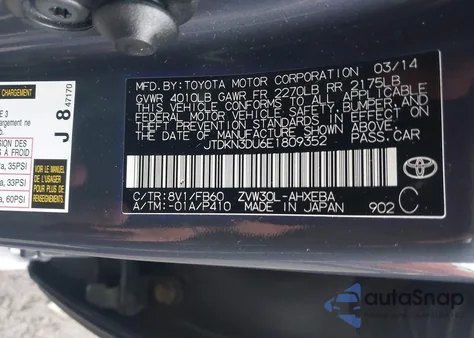 2014 Toyota Prius Three из США, поврежденный, VIN JTDKN3DU6E1809352